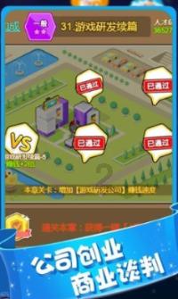 鱼鳞可以吃吗？游戏画面