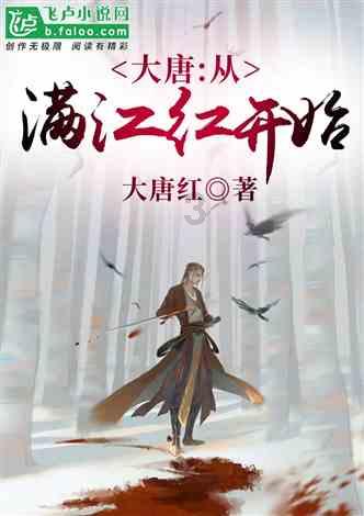 男孩部落营救